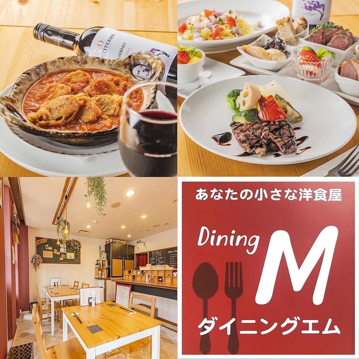 美味しいお料理をカジュアルに楽しむ♪普段使いから記念日などのハレの日まで