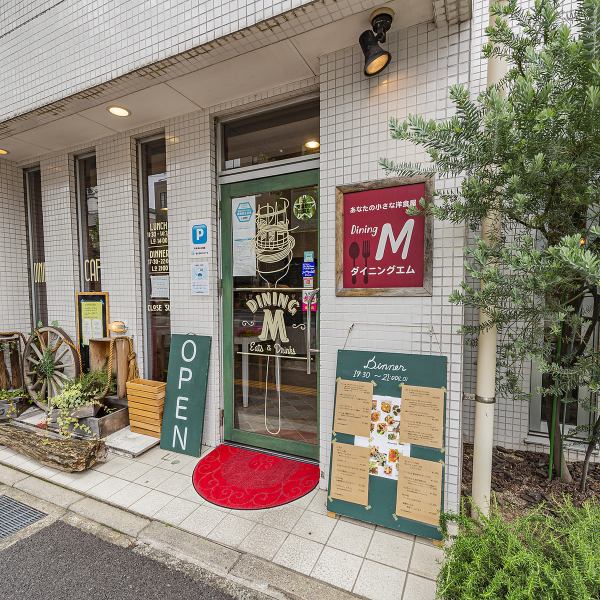 【西鉄天神大牟田線大橋(福岡)駅出口より徒歩約13分】おしゃれな外観でお出迎え致します。駐車場は２台分ご用意しております。ご利用の方は事前にお尋ねいただくのも◎普段使いから記念日利用まで、幅広く使用できる“あなたの小さな洋食屋”です♪