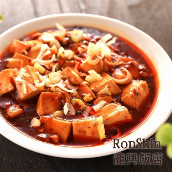 Authentic Sichuan-style spicy and delicious handmade mapo tofu! Included in all-you-can-eat