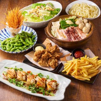 ◇◇【2時間飲み放題付】カジュアルコース 全7品 税込3300円