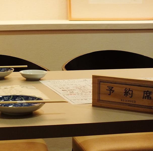 It is smoother to make a reservation especially on Saturdays and Sundays.The tatami room can accommodate 10 or 20 people, depending on the number of people. It can accommodate up to 40 people, and there is plenty of parking, so it is recommended for all kinds of gatherings!