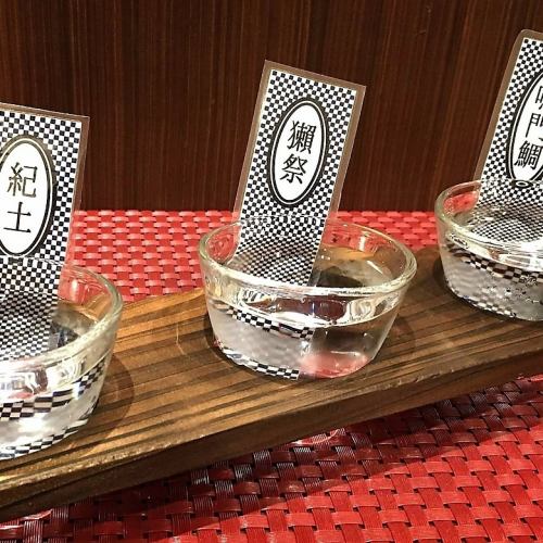 Sake tasting comparison set 3 types