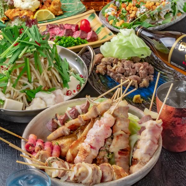 【歓送迎会・女子会にぴったり☆】焼鳥コース