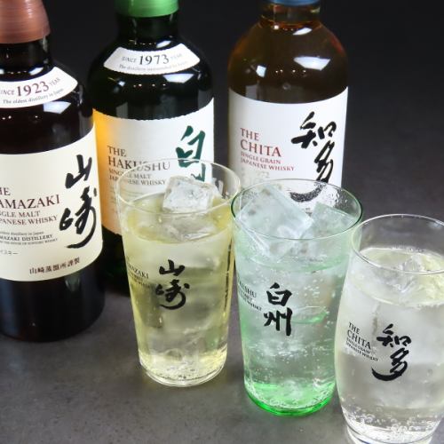 仕事終わりのサク飲みに