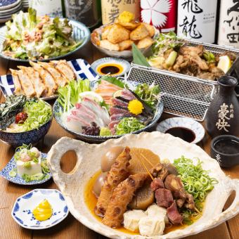 【全曜日３時間飲み放題付き！】人気メニュー盛りだくさん◆全8品4500円コース