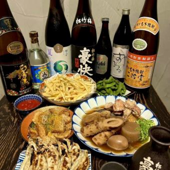 【僅限12月5日至30日，晚上9點後！ 】3000日圓即可享2小時無限暢飲的派對套餐！