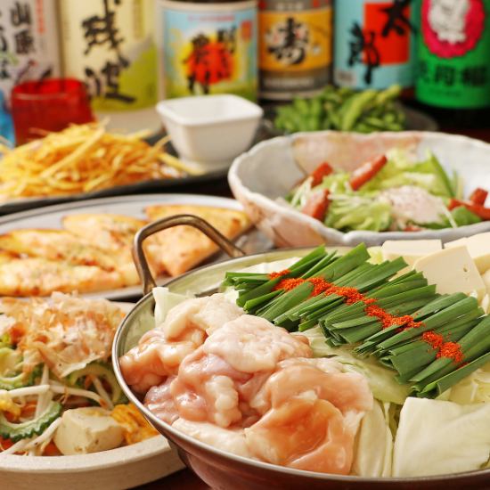 2 hours of all-you-can-drink with a wide variety of drinks available ☆ Save money with coupons ♪ For all kinds of banquets!