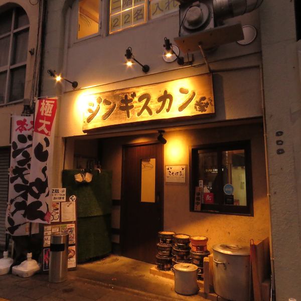 【横川駅から徒歩４分！こちらの外観が目印！】良質なジンギスカンが楽しめるお店！『らくばる』。温かみのある空間で当店自慢の料理をお楽しみください！！横川近辺でジンギスカンをお探しの際は、是非当店までご来店ください！