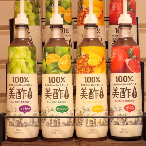 【血糖値の上昇を抑え、疲労回復にもつながる】