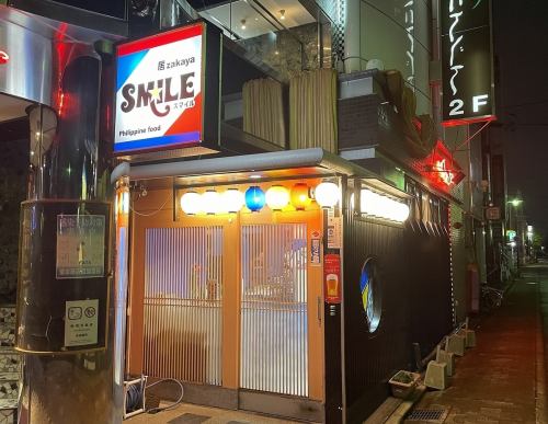 ◆駅からのアクセス◎