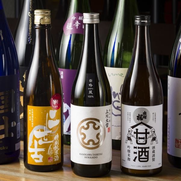 【侍酒师精心挑选的清酒】和时令风味。享受北海道限定的日本酒与海鲜的结合。