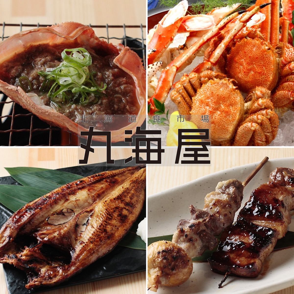 For a limited time only! Get an additional 500 yen discount on the lunch banquet course!