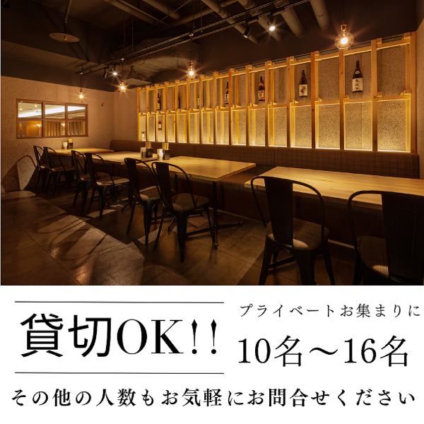 [Can be reserved for 10 to 16 people!!] The private semi-private room can accommodate 12 to 16 people.The private room style is surrounded by walls on three sides, allowing you to spend a luxurious time without worrying about your surroundings.It's close to Sapporo Station, and is a secret spot perfect for business banquets, birthday parties, and other gatherings.