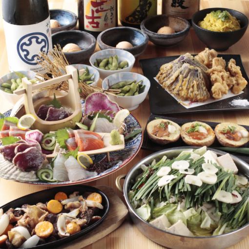 "Buaisono Motsunabe" ☆ 6,500 yen course Use a coupon to get it from 6,500 yen to 6,000 yen (tax included) with 120 minutes of all-you-can-drink