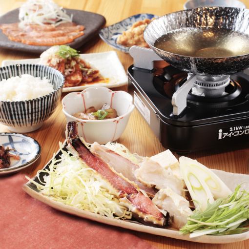【ご予約限定】たらば蟹しゃぶ小鍋ランチ「約30品副菜オーダーバイキング付」4,900円（税込）