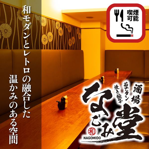 各個室扉付きとなっておりますので周りを気にせずお楽しみいただけます！当店でゆっくりと羽を伸ばしてご寛ぎくださいませ♪