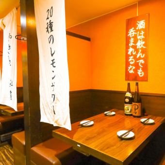 Located just one minute from Utsunomiya Station, the restaurant is filled with Japanese charm and has a relaxing atmosphere perfect for adults.Our private rooms, which can accommodate 2 people or up to 120 people, are the perfect private space for entertaining in Utsunomiya, girls' nights out, mixers and other events. We also offer great value banquet course plans starting from 2,480 yen.We also offer special surprise benefits for birthdays and anniversaries.Creative Japanese restaurant