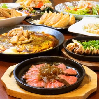 [Weekdays 3H all-you-can-drink] Teppan special and 13 dishes of lean beef steak ◆ 2H [all-you-can-drink] included 5,500 yen → 5,000 yen (tax included)