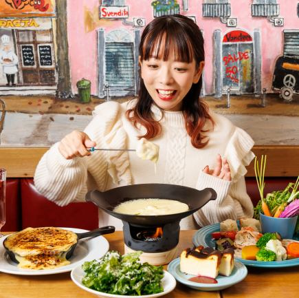 【1～2月限定】【ランチチーズフォンデュコース】※お料理のみ