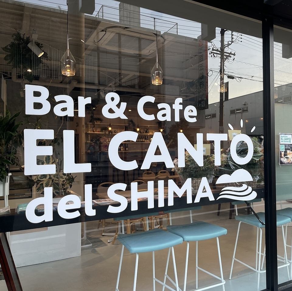 志摩で地酒とシェリー酒を堪能できる女子会やデートに人気のおしゃれバル