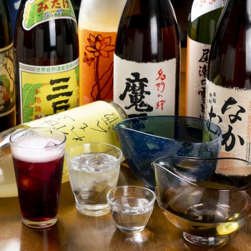 ◆We have a wide variety of alcoholic beverages! We also have premium shochu.