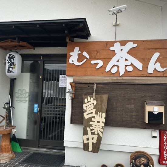 【最大20名様OK】七重浜で貸切宴会！大人数で旬の海鮮を堪能
