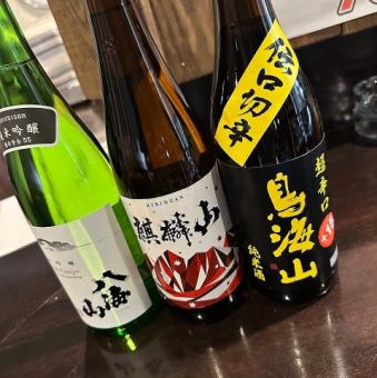 予約限定飲み放題プラン【料理は来店後に注文】1980円(税込)