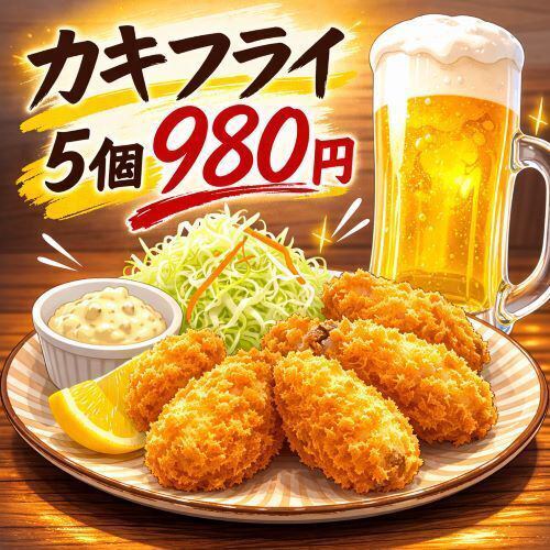 生牡蠣から作ったカキフライ 5個