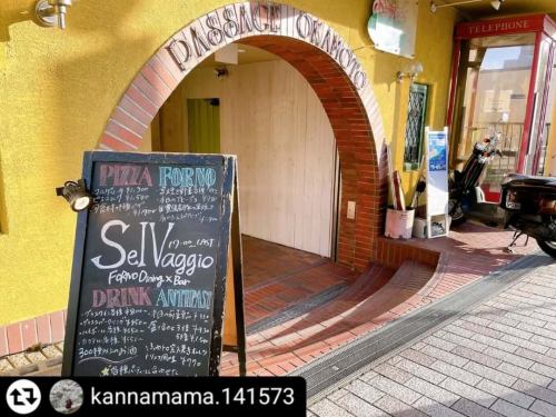 ご来店、ご紹介ありがとうございます✨

#リポスト - @kannamama.141573 
〈隠れ家的イタリアンダイニング＆バー〉

らせん階段を登って

扉をあけたら　びっくりしちゃった！

そこは　本当に　バー

カウンターが　目に飛び込んできた

でも　奥には　テーブル席も

⚫︎本日の釜焼き野菜

ズッキーニ　水ナス　万願寺とうがらし

オクラ　えだまめ

どれも　甘みがあって

ひきたてられてる感じ

⚫︎明石タコと夏野菜の菜園風ピザ山椒風味

タコが　ごろごろ

野菜も　大きくて　いい感じ

パプリカとズッキーニ

⚫︎水牛モッツァレラのマルゲリータ

チーズがおいしいって　娘っ子

子連れでも　ちょっとずつ

大人なお店に　行けるようになってきた

今度は夫婦だけで　カウンターで

カクテルを　楽しみたいな

*-*-*-*-*-*-*-*-*-*-*-*-*-*-*-*-*-*-*-*-*-*-*-*-*-*-*- 

SelVaggio Forno(石窯)Dining×Bar

〒658-0072
兵庫県神戸市東灘区岡本1-3-17 パッセージ岡本 2F

078-452-1817

*-*-*-*-*-*-*-*-*-*-*-*-*-*-*-*-*-*-*-*-*-*-*-*-*-*-*- 

#SelVaggioFornoDining
#摂津本山イタリアン
#摂津本山バー
#岡本イタリアン
#岡本バー