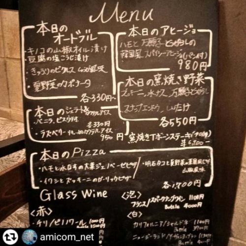 ご来店、ご紹介ありがとうございます✨

#リポスト - @amicom_net 
摂津本山に美味しそうなイタリアンのお店があると聞いて、SelVaggio FornoDining×Barさんへ行って来ました🐾
セルバッジョフォルノ、と読みます💡
JR摂津本山の北側出口から歩いてスグでした👣
阪急岡本駅も近い🚩

ビルの2階、ドアを開けると天井が高くてスタイリッシュなカウンターがあり、洗練されたダイニングバーの雰囲気が漂います。
その傍らには450度で焼き上げるという立派な石窯👀
お料理のいいにおいが店内に広がります😍

・窯焼き野菜5種盛り合わせ
・丹波鶏もも肉の窯焼き 針生姜と中国醤油のソース
・水牛モッツァレラのマルゲリータ
・鱧と水茄子の大葉ジェノベーゼピザ

1品ずつ、ちょうどいいタイミングで提供してくださります。
窯焼きのお野菜はホクホクで、茄子・ズッキーニ・オクラ・アスパラ・万願寺、どれも野菜そのものの美味しさをダイレクトに感じられました。
ベジファーストでぺろりと完食😋
メインの鶏のお料理が、見た目も華やかで、針生姜とピンクペッパーがとてもよく合って、食欲をかき立てます✨
ピザはトマトソースはトマトがめっちゃフレッシュな味で、チーズうままま、ジェノベーゼの方も大葉なのであっさりとしていて、とても夏向きなピザ、鱧のピザなんて初めて食べましたがとっても美味しかったです♡

450度の石窯パワーでしょうか…一品一品とても美味しかったです😋✨
バーと名が付くだけあって、ドリンクの種類もとても多いので、お酒が好きな方はより一層楽しめると思います🍹
是非チェックしてみてほしいお店です🚩

いいね♡、フォロー👱、コメント🗨️、保存🔖喜びます( ⁎ᵕᴗᵕ⁎ )

 #kobe #kobegourmet #摂津本山 #摂津本山ディナー #摂津本山イタリアン #岡本 #selvaggioforno #セルバッジョフォルノ #ぐるめすたぐらむ #食べるの好きな人と繋がりたい #pr

𖡼.𖤣𖥧𖡼.𖤣𖥧𖡼.𖤣𖥧𖡼.𖤣𖥧𖡼.𖤣𖥧𖡼.𖤣𖥧𖡼.𖤣𖥧𖡼.𖤣𖥧𖡼.𖤣𖥧
『SelVaggio FornoDining×Bar』
 @selvaggio6655
🏠️神戸市東灘区岡本1-3-17 パッセージ岡本 2F
☎050-5589-0430
⏰️月火水木日祝/17:00 - 03:00
金土祝前日/17:00 - 05:00
年中無休
⭐️サービス料・チャージ350円
𖡼.𖤣𖥧𖡼.𖤣𖥧𖡼.𖤣𖥧𖡼.𖤣𖥧𖡼.𖤣𖥧𖡼.𖤣𖥧𖡼.𖤣𖥧𖡼.𖤣𖥧𖡼.𖤣𖥧