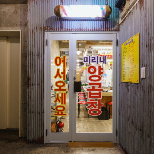 韓国に行きたい！！！