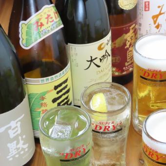 『飲み放題』120分（LO30分前）2750円→2200円「税込」※１名につき２品料理注文必須