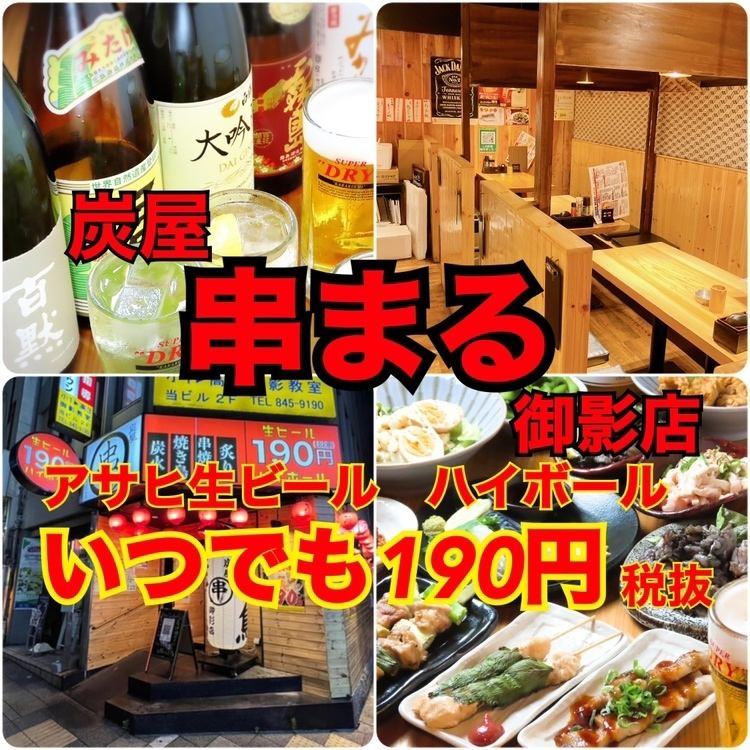 ご宴会に◎オリジナルコース有！お気軽にご予約下さい★