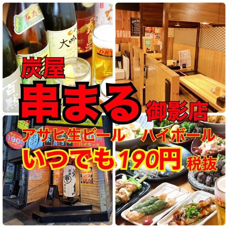 ヘルシーな料理も多数有◎是非女子会に！