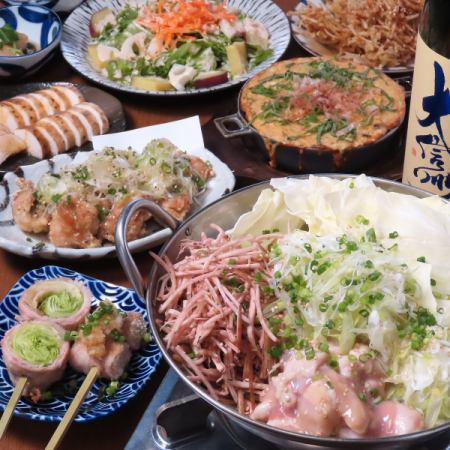  【120分飲放付】もつ鍋と人気のレタス巻きが付いたコース！料理9品5300円⇒5000円(税込)