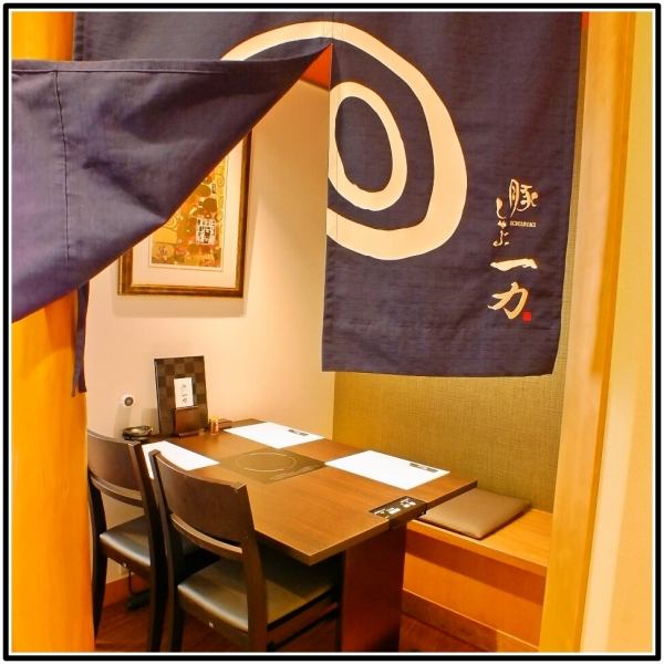 There is a private room for up to 4 people.It is an elegant private room full of Japanese emotions.It is ideal for entertainment, dating, small group drinking party etc.
