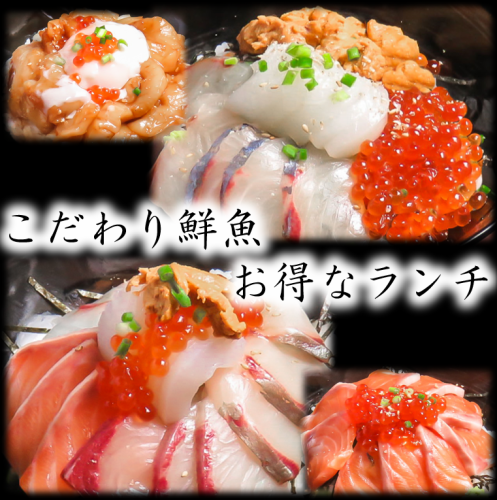 [Closed] Minato Lunch! Enjoy seafood-focused delicacies at a reasonable price★