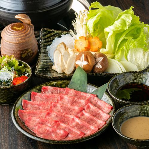 [Nabeya Esaki] Recommended dish ☆ Carefully selected tongue shabu hotpot course 4,800 yen (tax included)