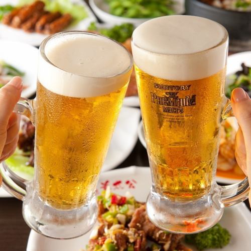 乾杯