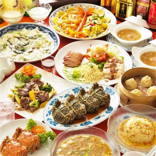 創業30年四谷の中華、上海料理宴会コース　【お得に　飲み放題付の税込4500円～】