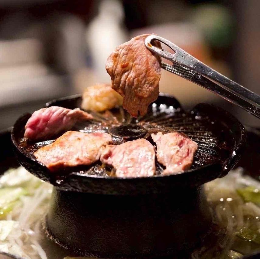 【隱密景點★新宿站步行7分鐘】請品嚐我們精心烹調的成吉思汗