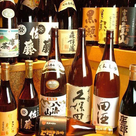 【日本酒も飲み放題OK！まつお贅沢コース】全9品+110分[飲放]6000円(税込)