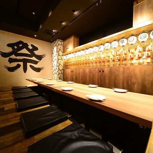 气氛轻松的包间，最适合举办宴会。超级VIP完全私人房间。本店设有多种座位，全部为下沉式被炉座位。我们还设有适合轻松聚会的私人宴会厅以及适合小团体的私人空间。享受氛围的同时，还可享用多种精选酒水和正宗美食。