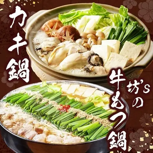 These are the two types of hot pot we'll be having this year.