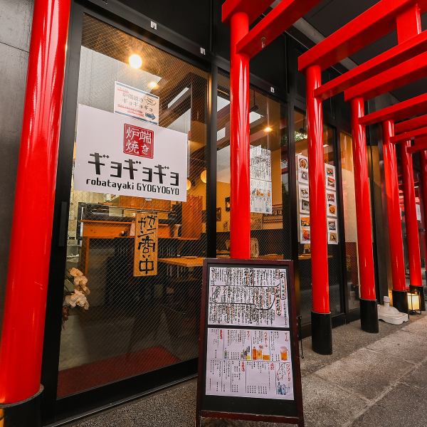 系列店である『海の京都 魚魚魚』のおすすめメニューも当店でお楽しみいただけます。当店ではお刺身などのメニューは原則取り扱っておりませんが、ご要望いただければそのようなメニューのご提供も可能です♪