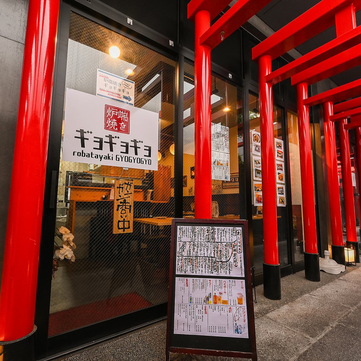 こだわりの料理にぴったりなお酒もご用意しております。