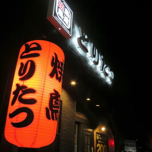 こだわりの焼き鳥をご用意しております！