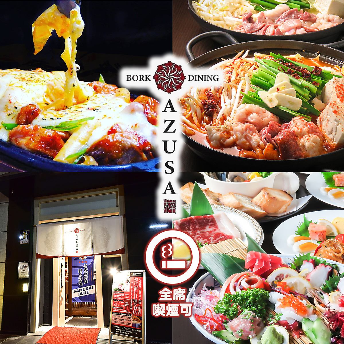 A restaurant serving Japanese and Western creative cuisine where you can enjoy seasonal fresh fish, hotpot, Wagyu steak, and local gourmet food made by athletes.