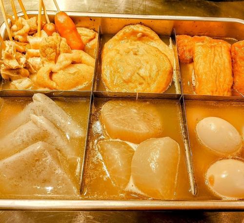 We started serving oden♪