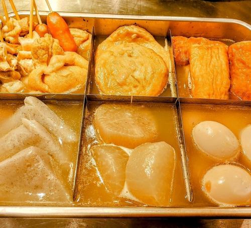 We have started serving oden♪